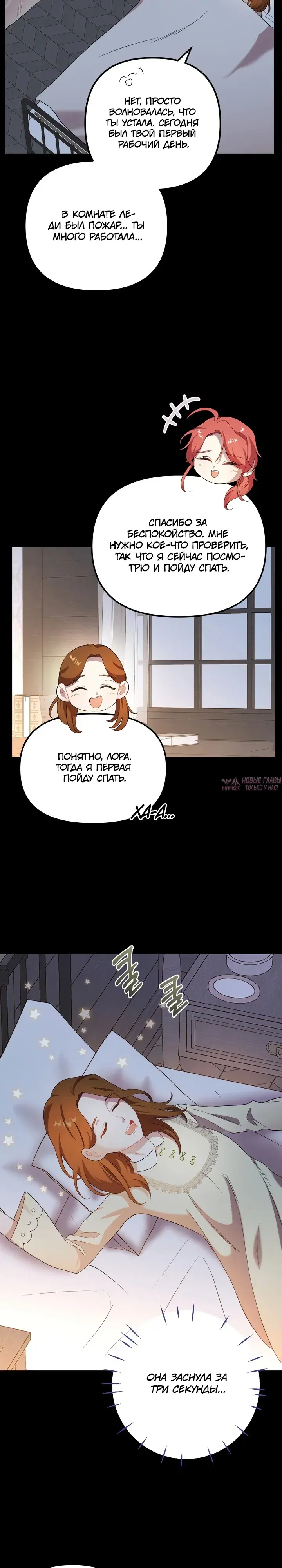 Page 29.000