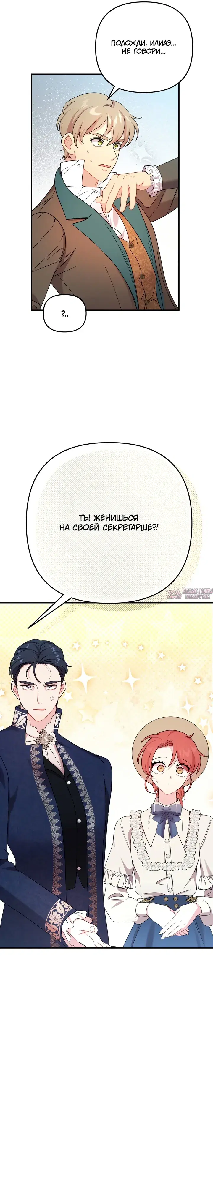 Page 29.000