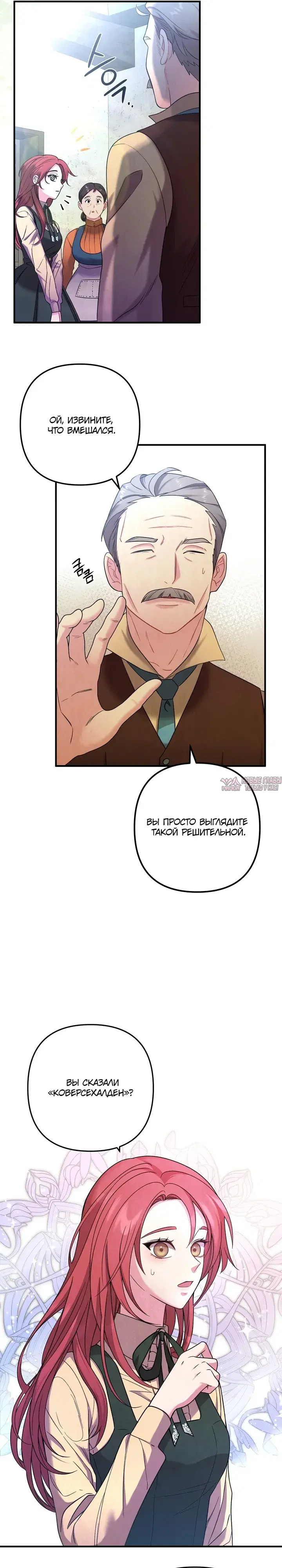 Page 20.000