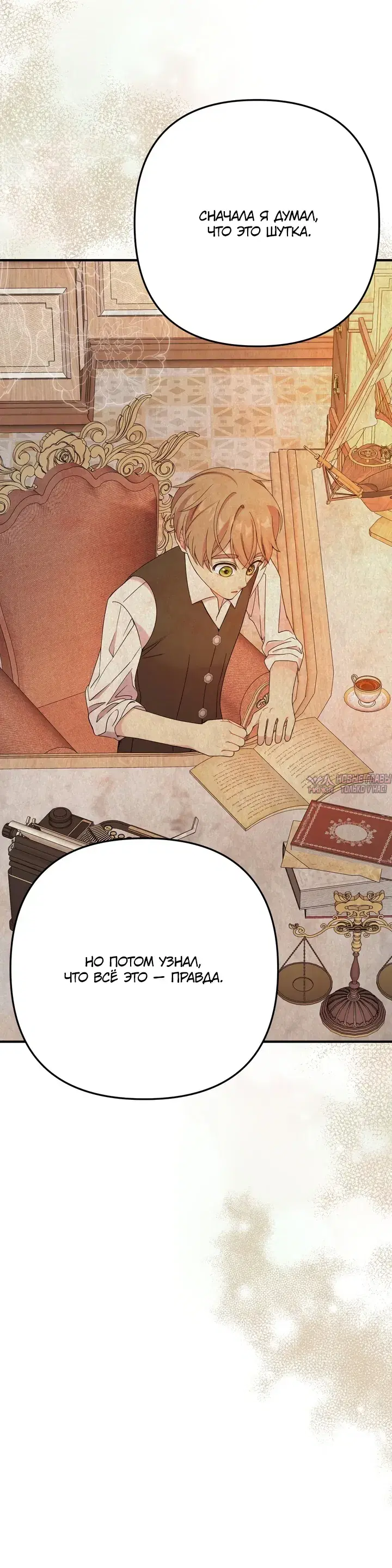 Page 20.000