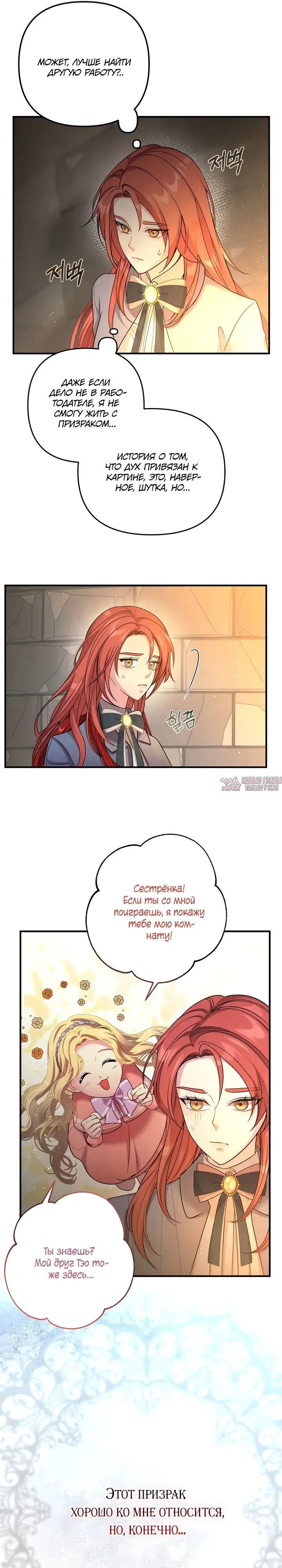 Page 21.000
