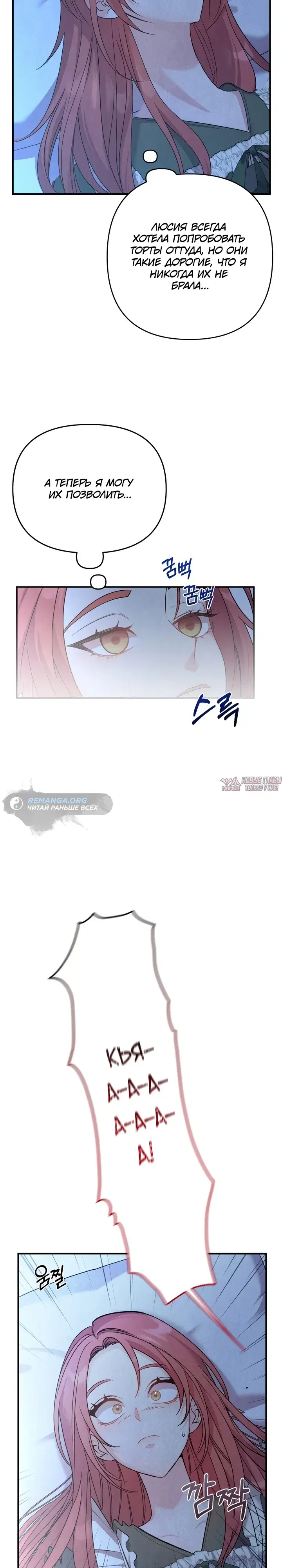 Page 23.000