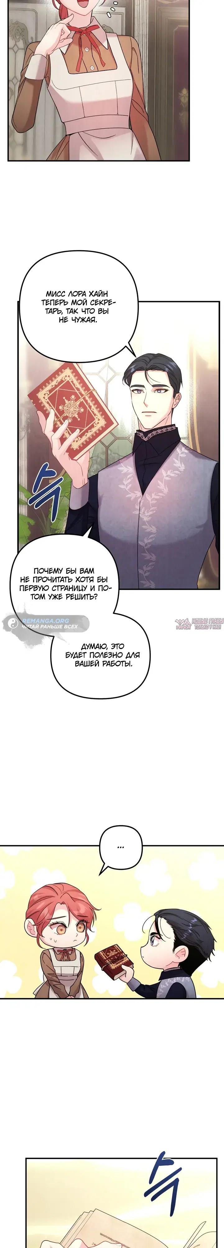 Page 23.000