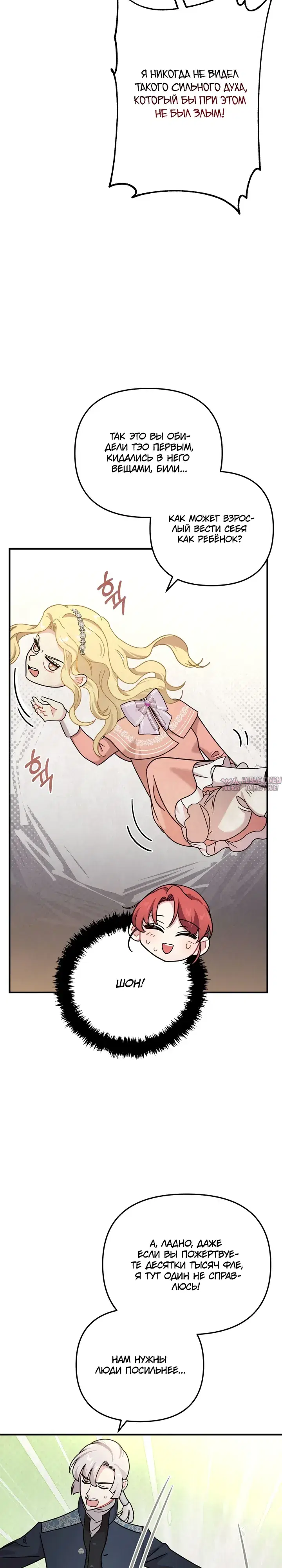 Page 23.000