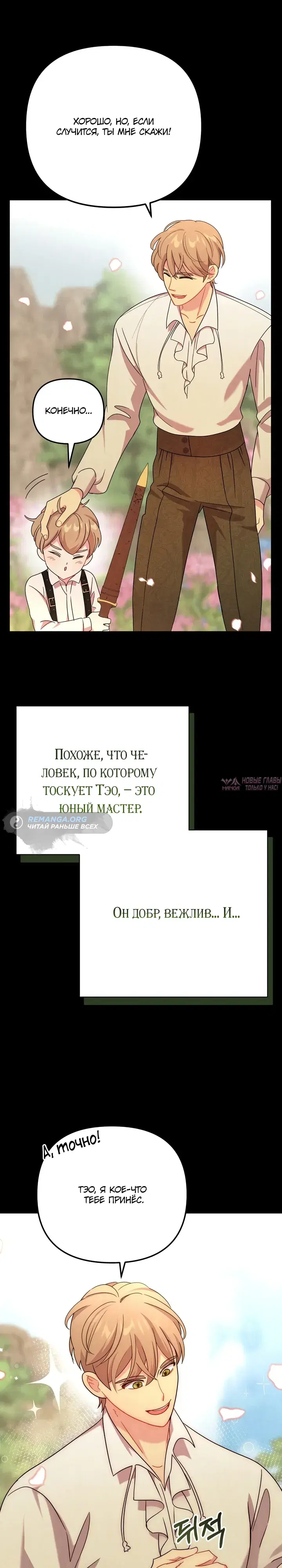 Page 23.000