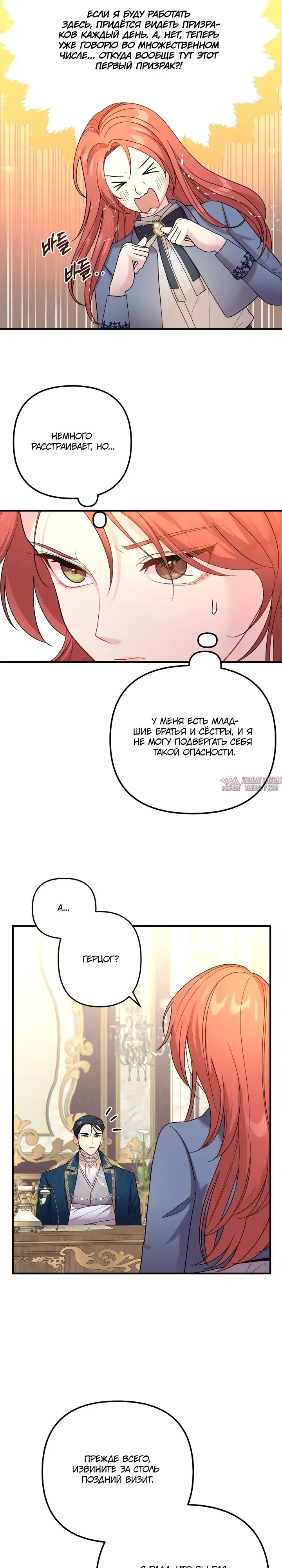 Page 34.000