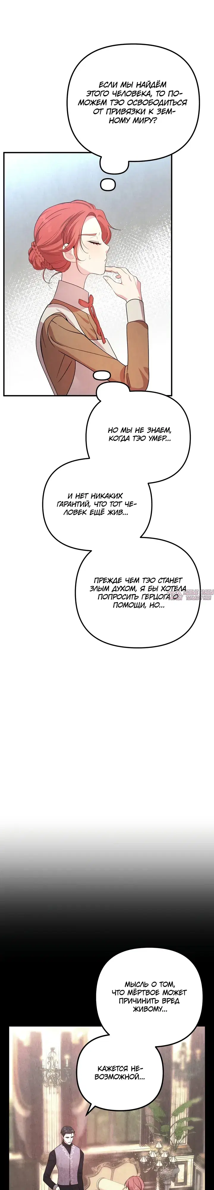 Page 34.000