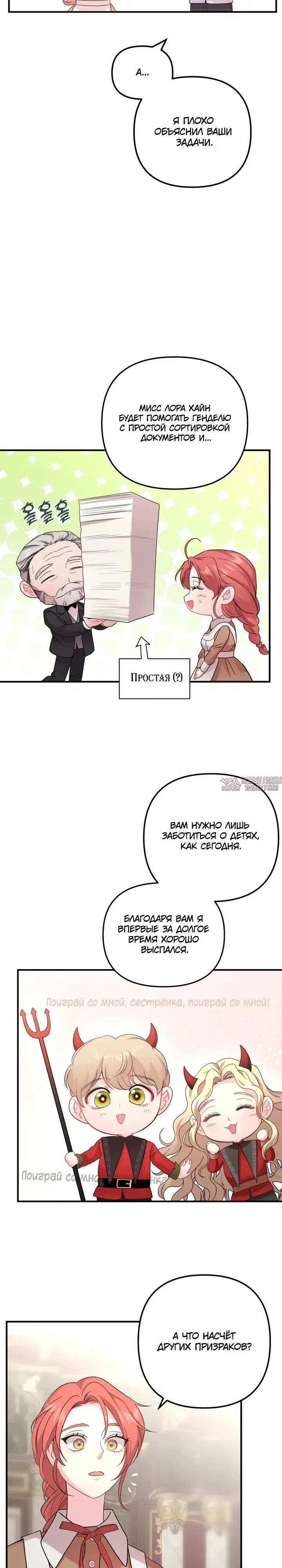 Page 34.000