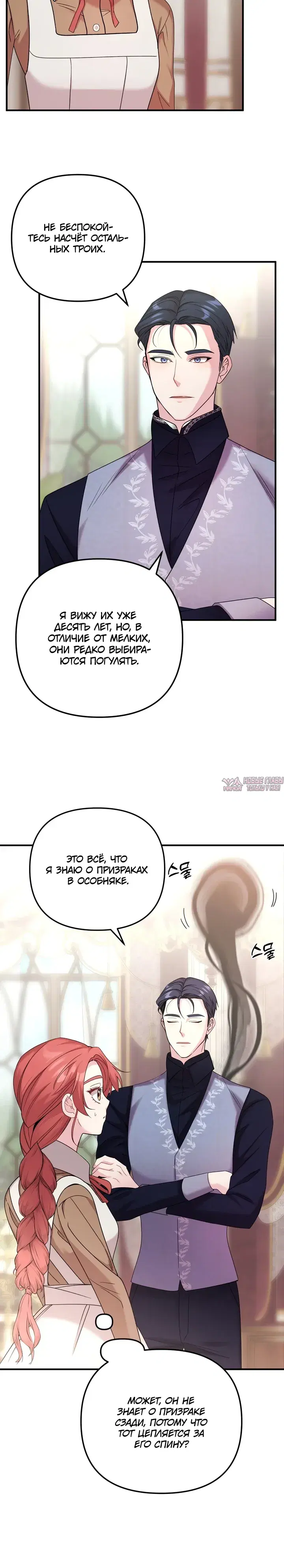 Page 35.000