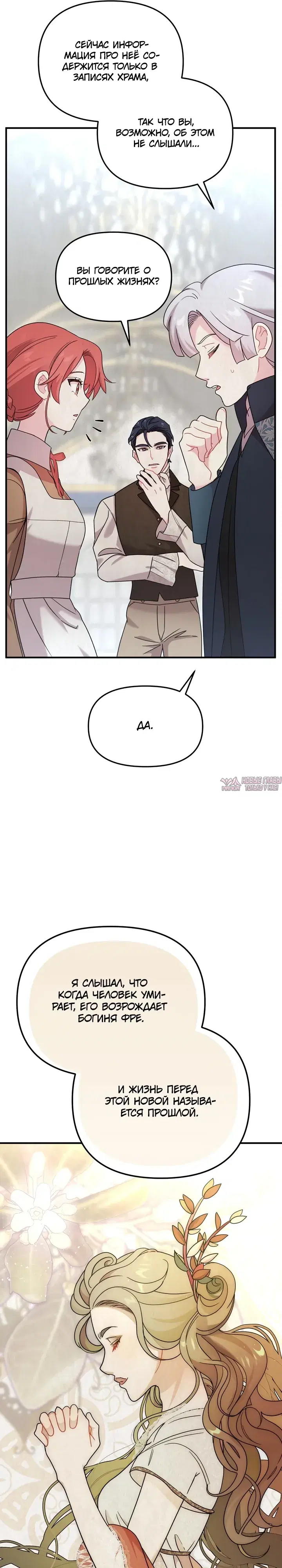 Page 35.000