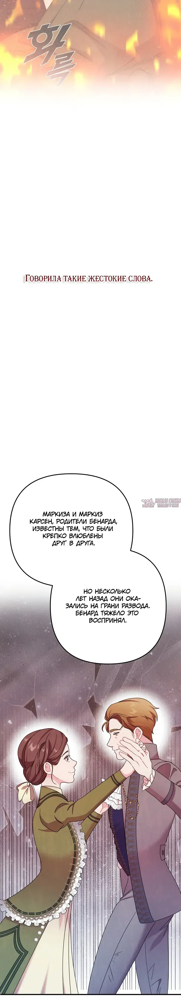 Page 38.000