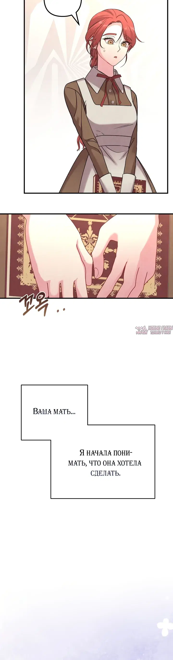 Page 30.000