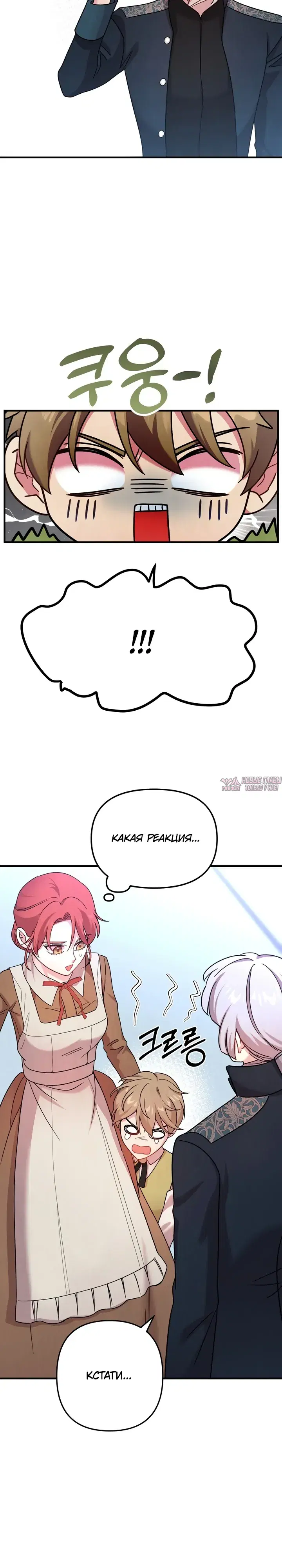 Page 31.000