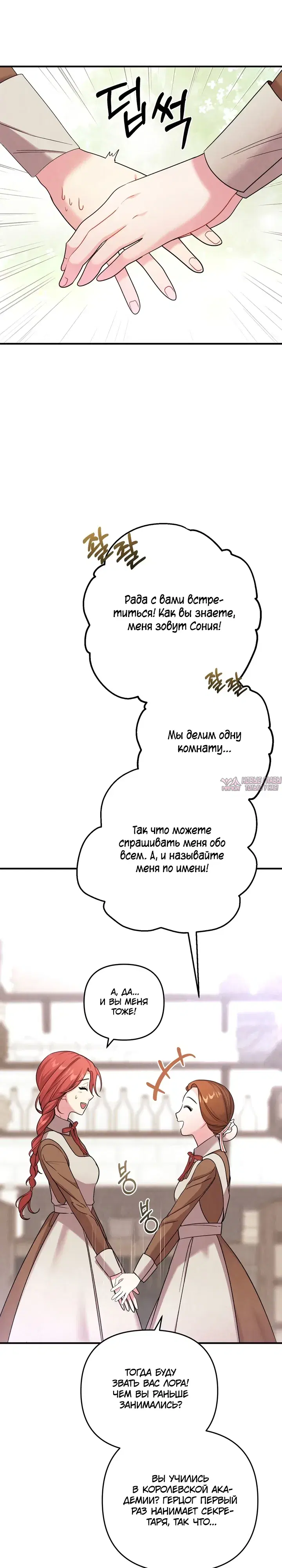 Page 32.000