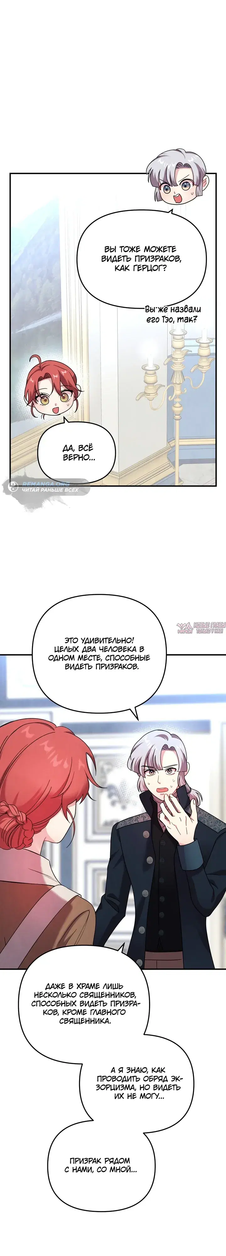 Page 32.000