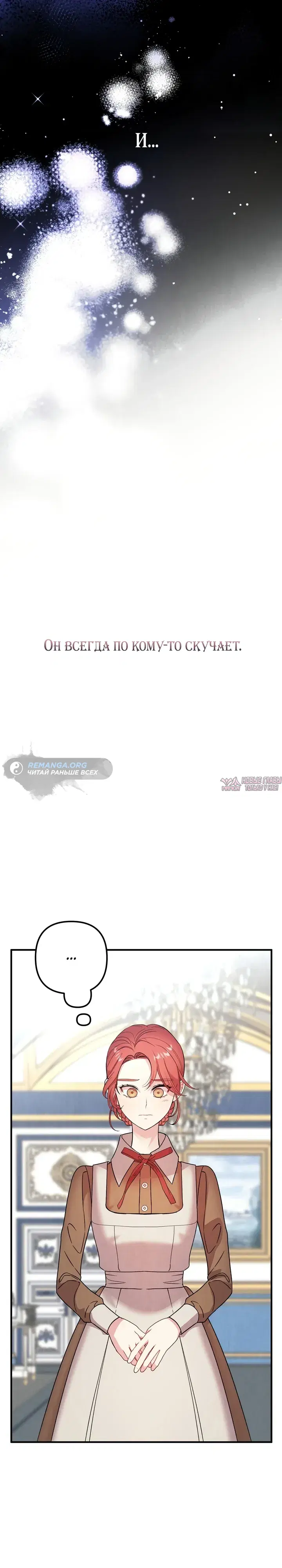 Page 33.000