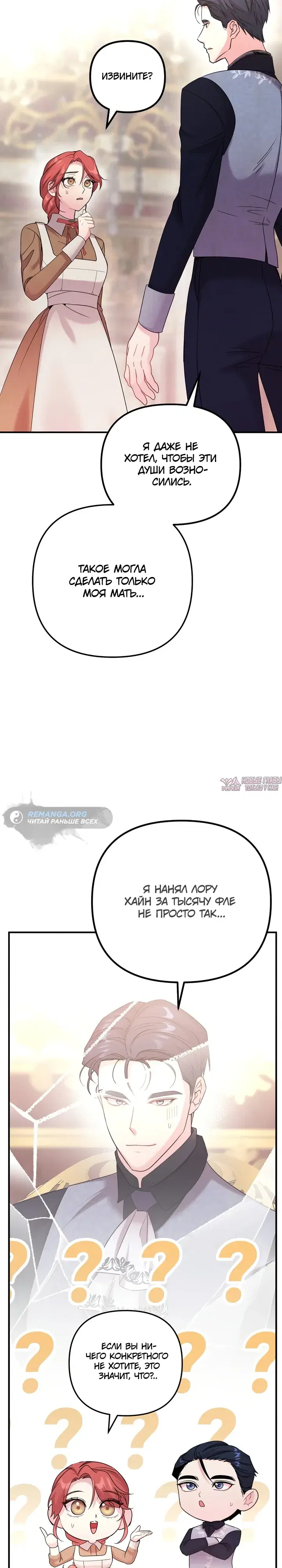 Page 33.000