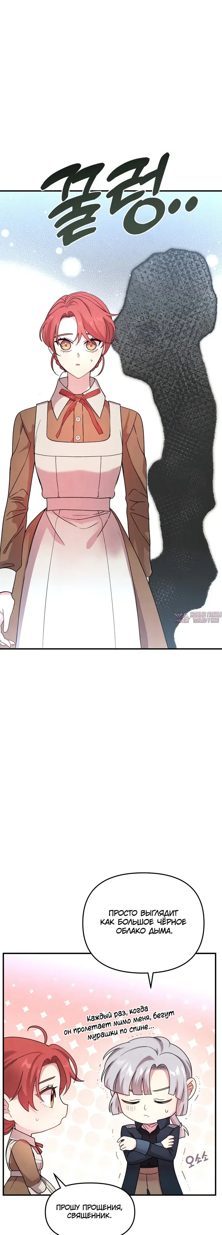 Page 33.000