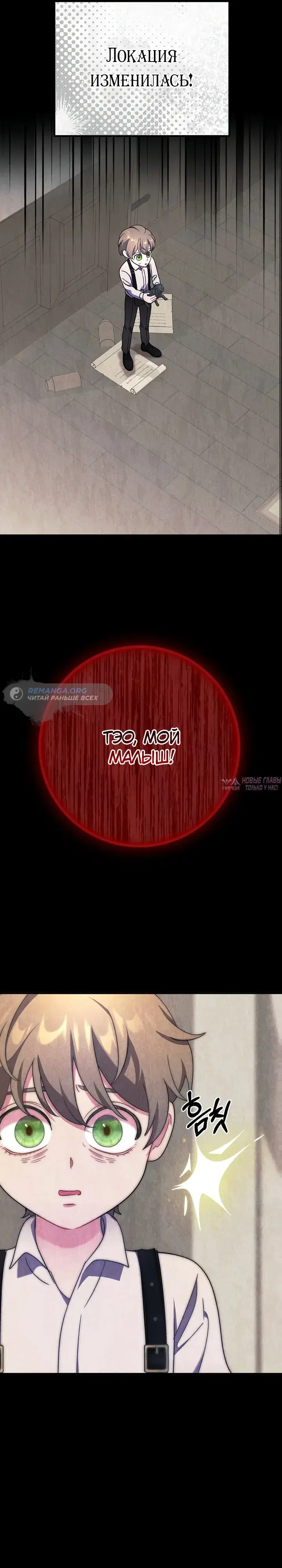 Page 33.000