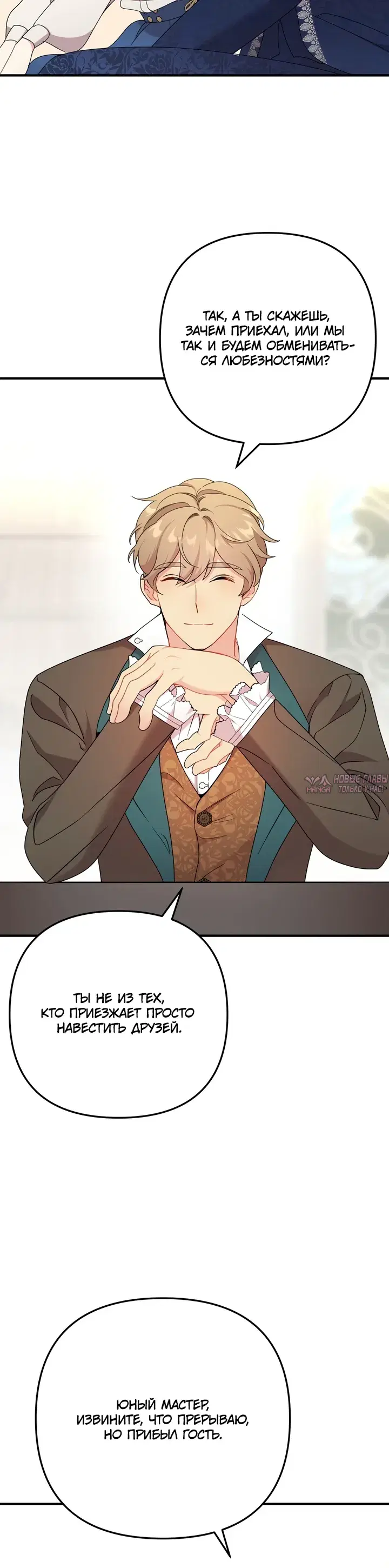 Page 33.000