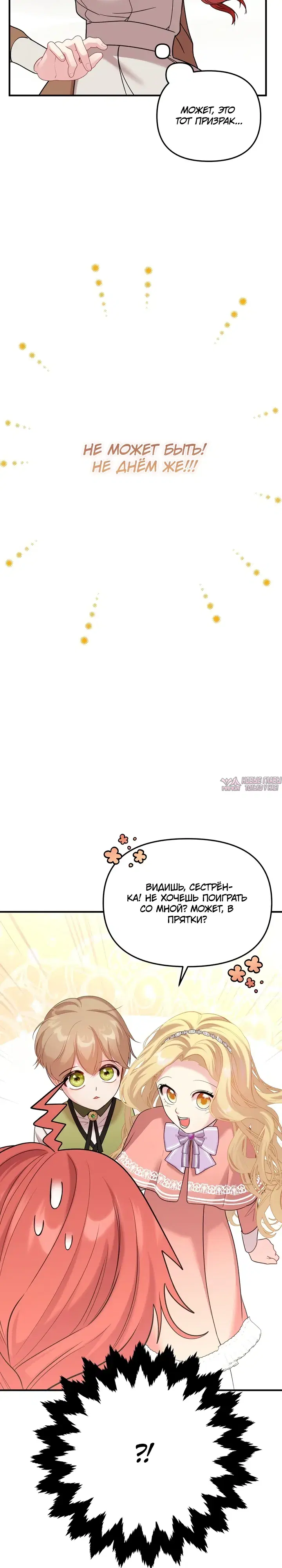 Page 44.000