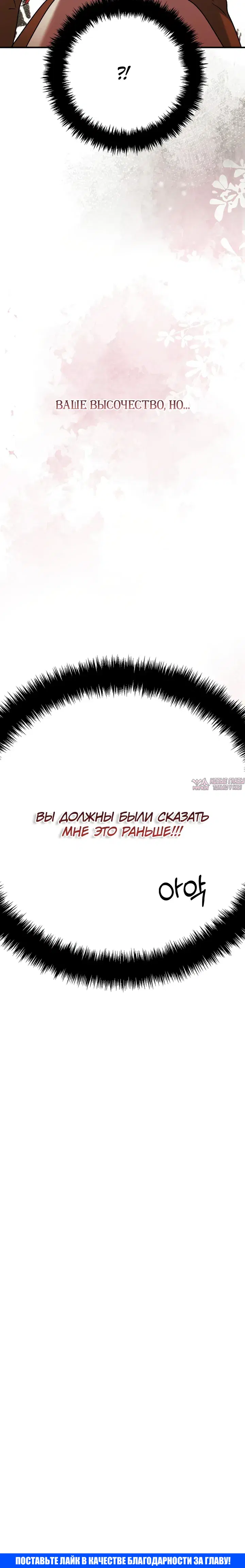 Page 48.000