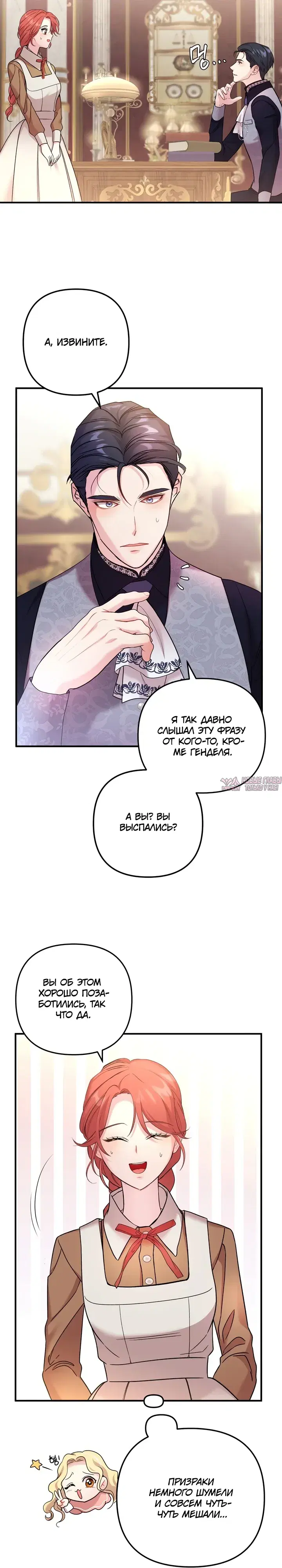 Page 42.000