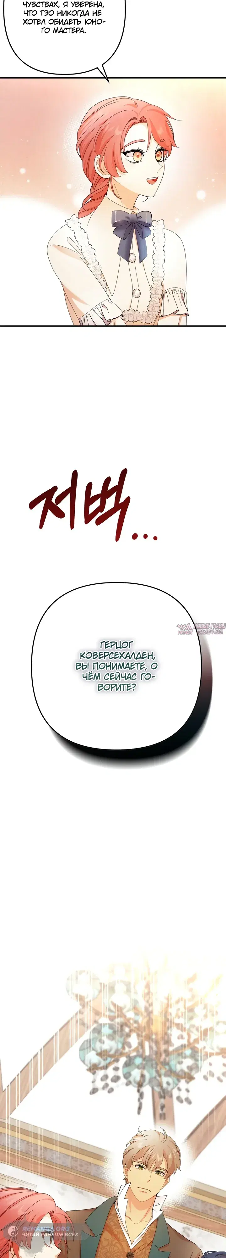 Page 50.000