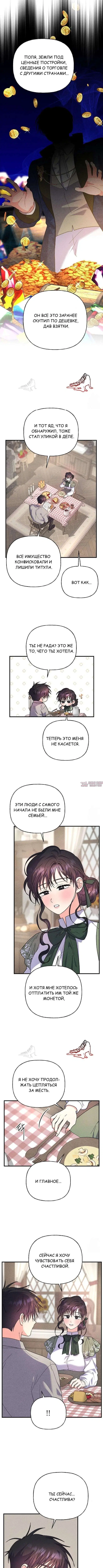 Page 4.000000000