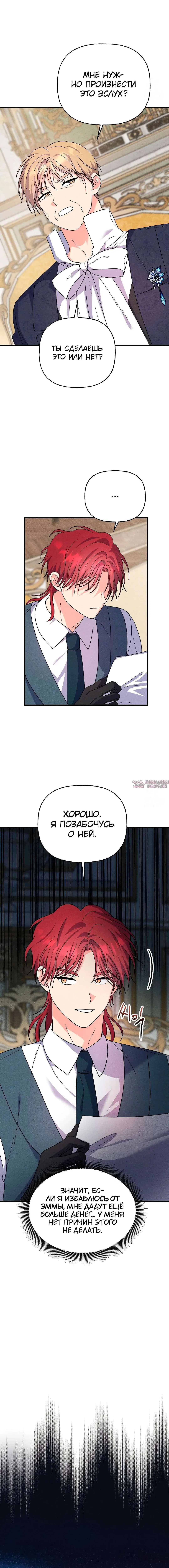 Page 5.000000000