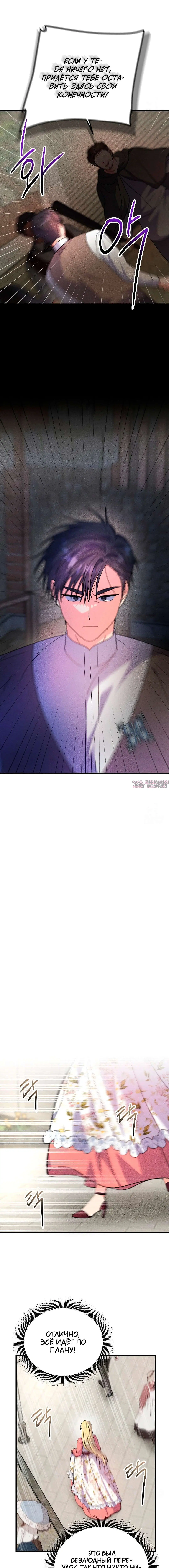 Page 5.000000000