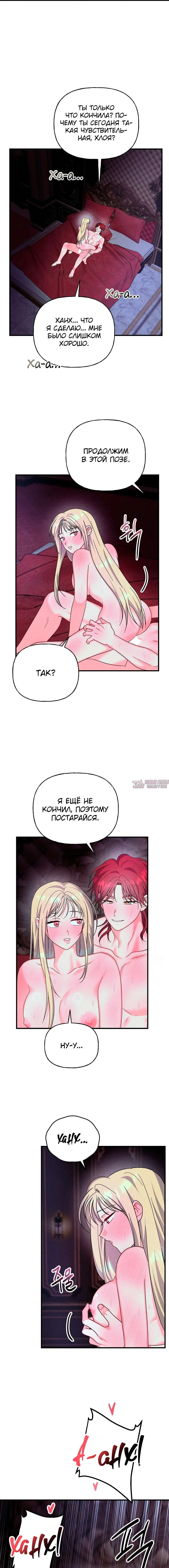 Page 6.000000000