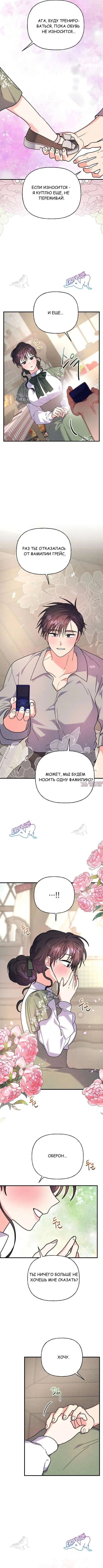 Page 6.000000000