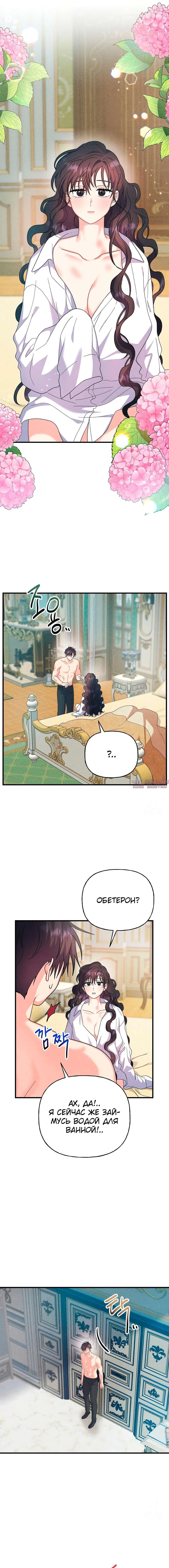 Page 8.000000000
