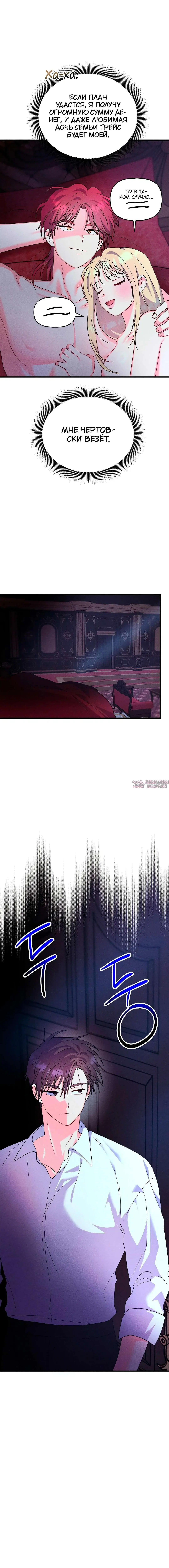 Page 8.000000000