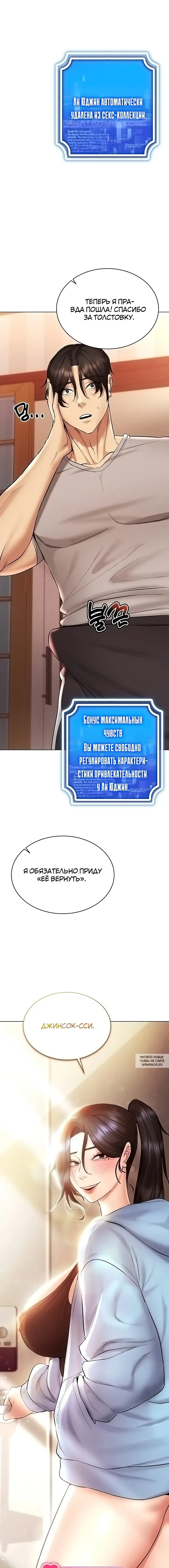 Page 10.000