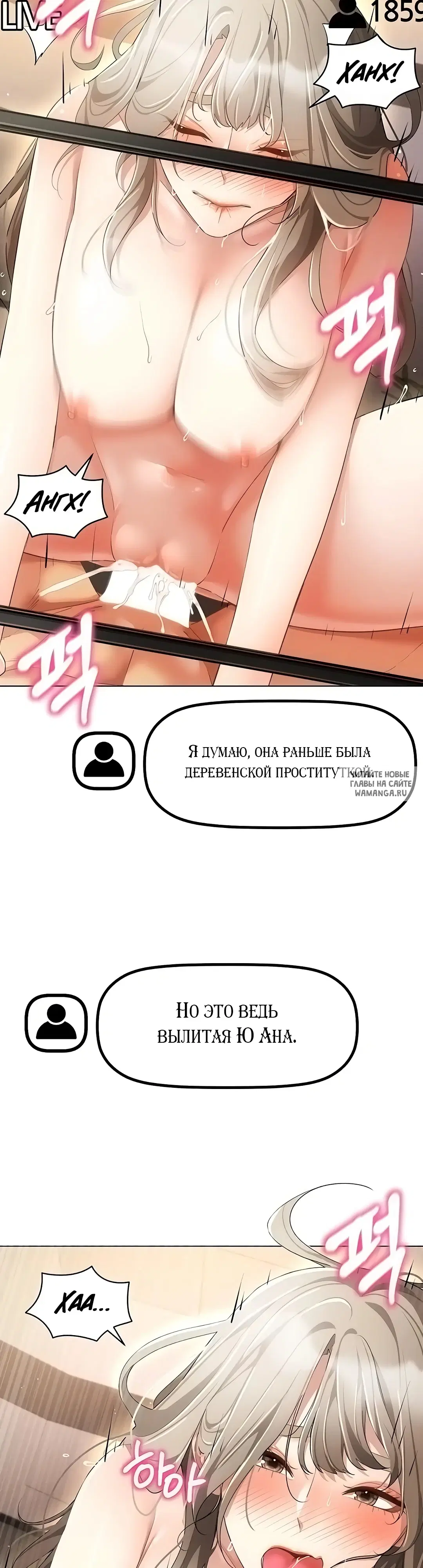 Page 29.000
