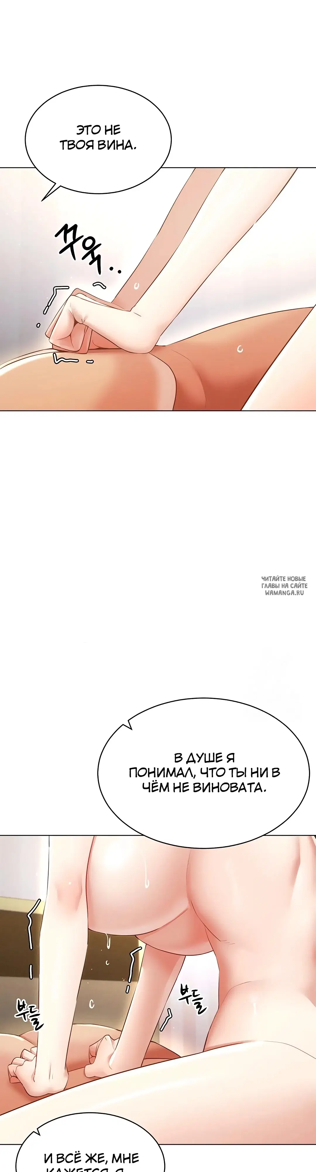Page 29.000