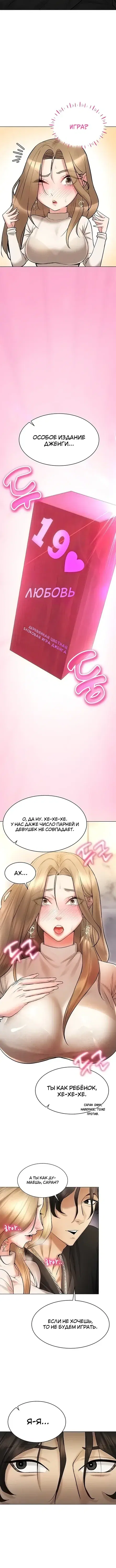 Page 2.001