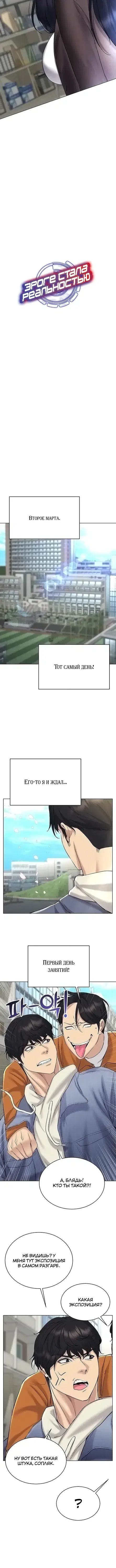 Page 2.001