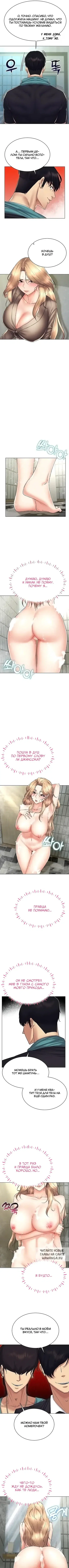 Page 2.000