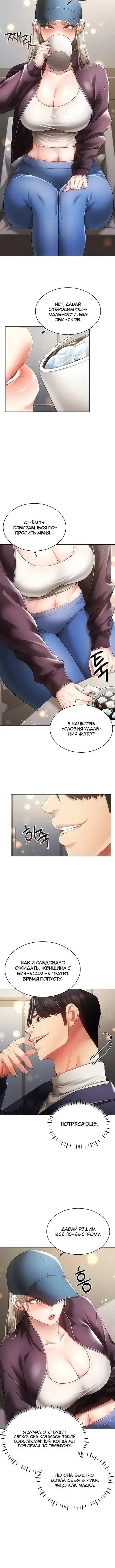 Page 2.001