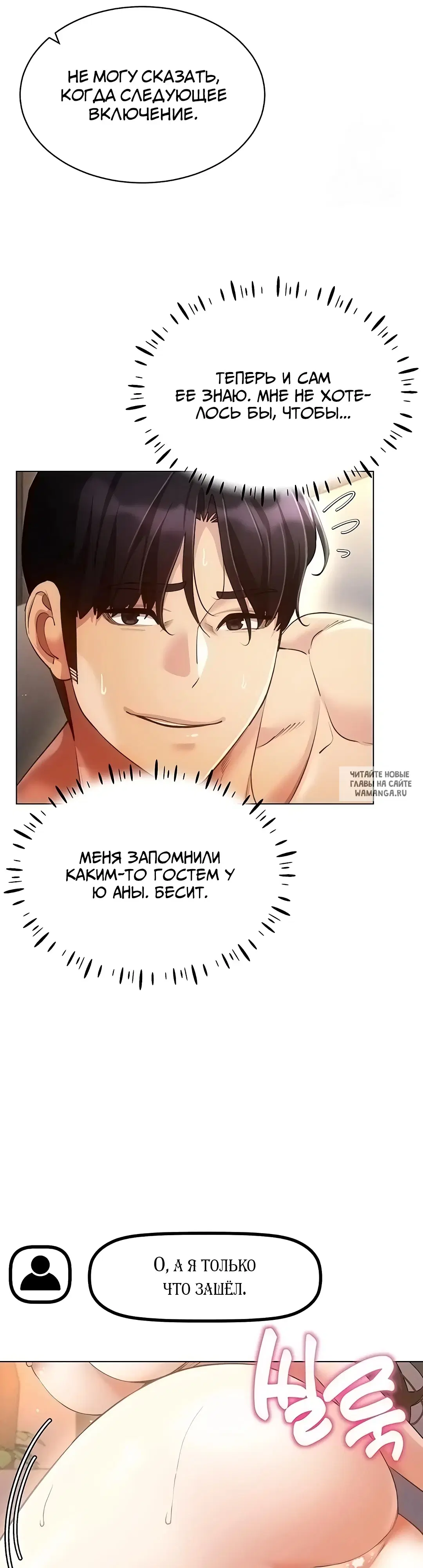 Page 31.000