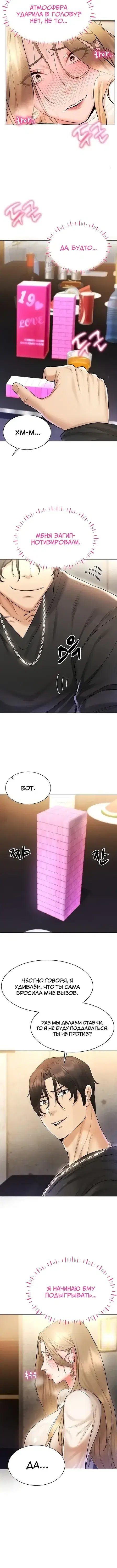 Page 3.001
