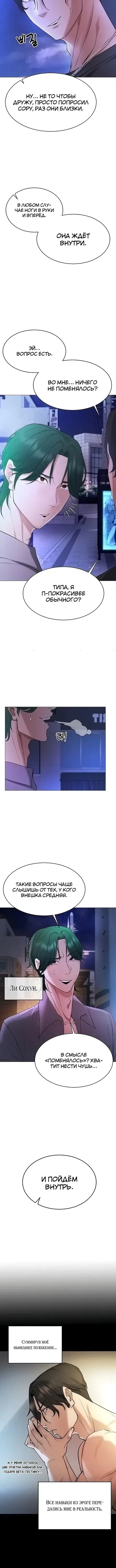 Page 3.001