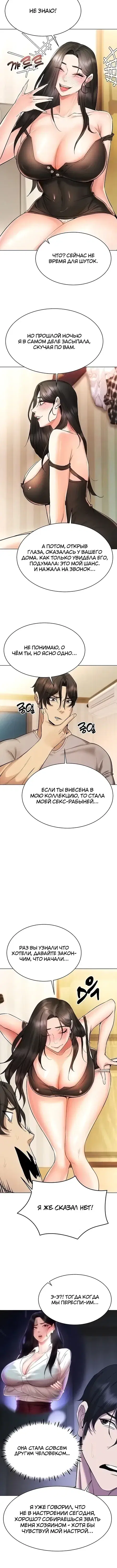 Page 3.001