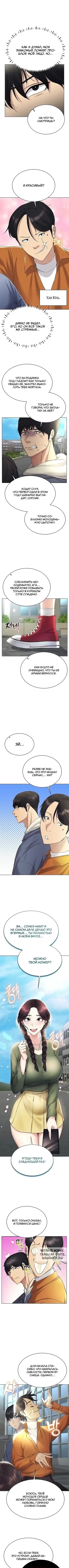 Page 3.000