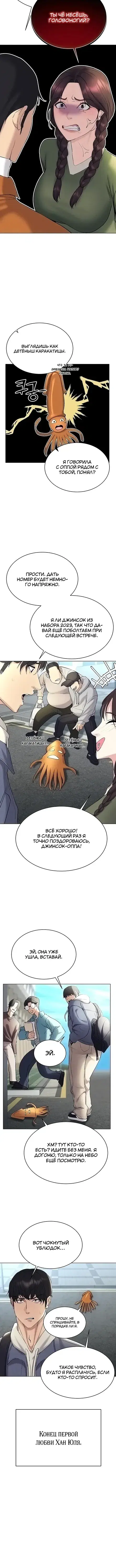 Page 3.001