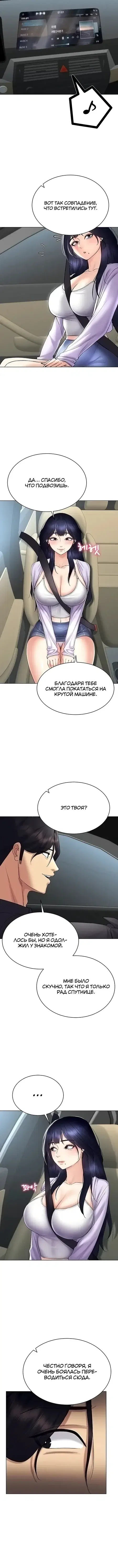 Page 3.001