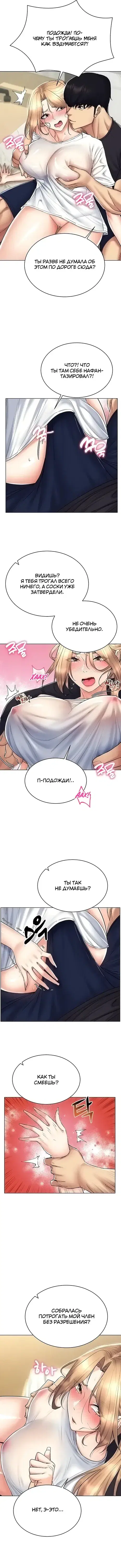 Page 3.001